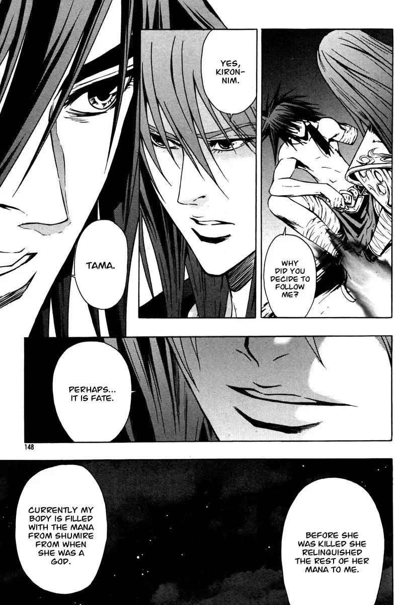 The Red Soul Chapter 19 page 15 - Chapter 19