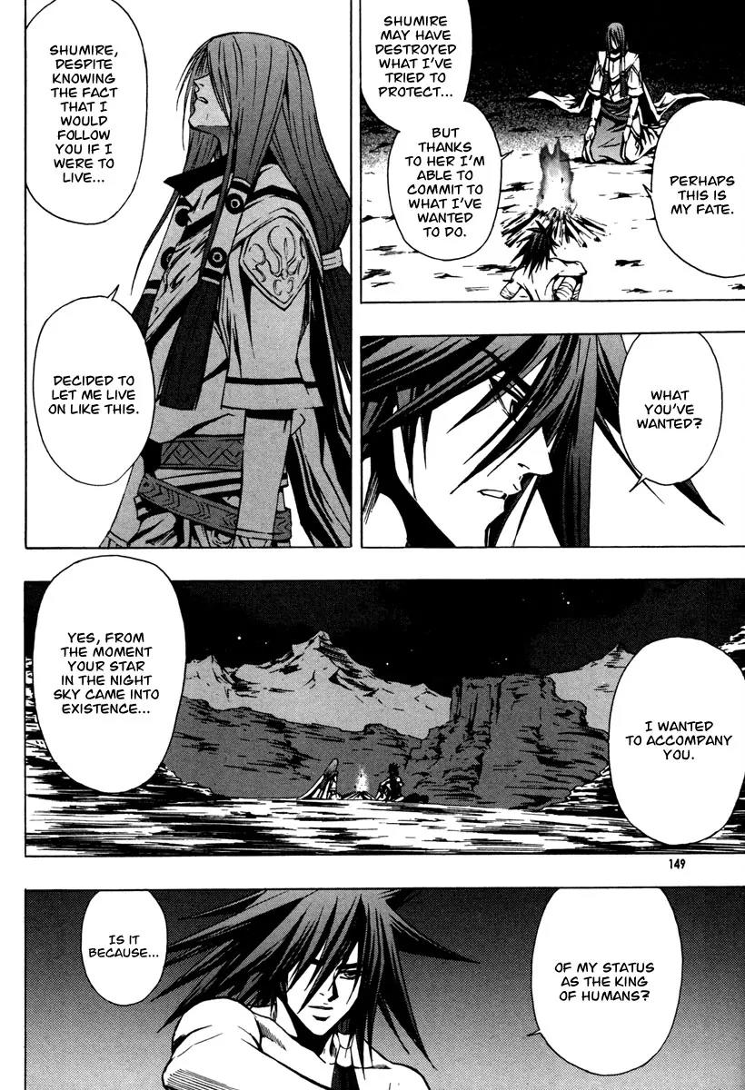 The Red Soul Chapter 19 page 16 - Chapter 19