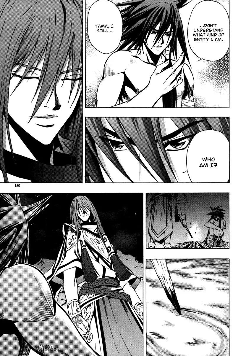 The Red Soul Chapter 19 page 17 - Chapter 19