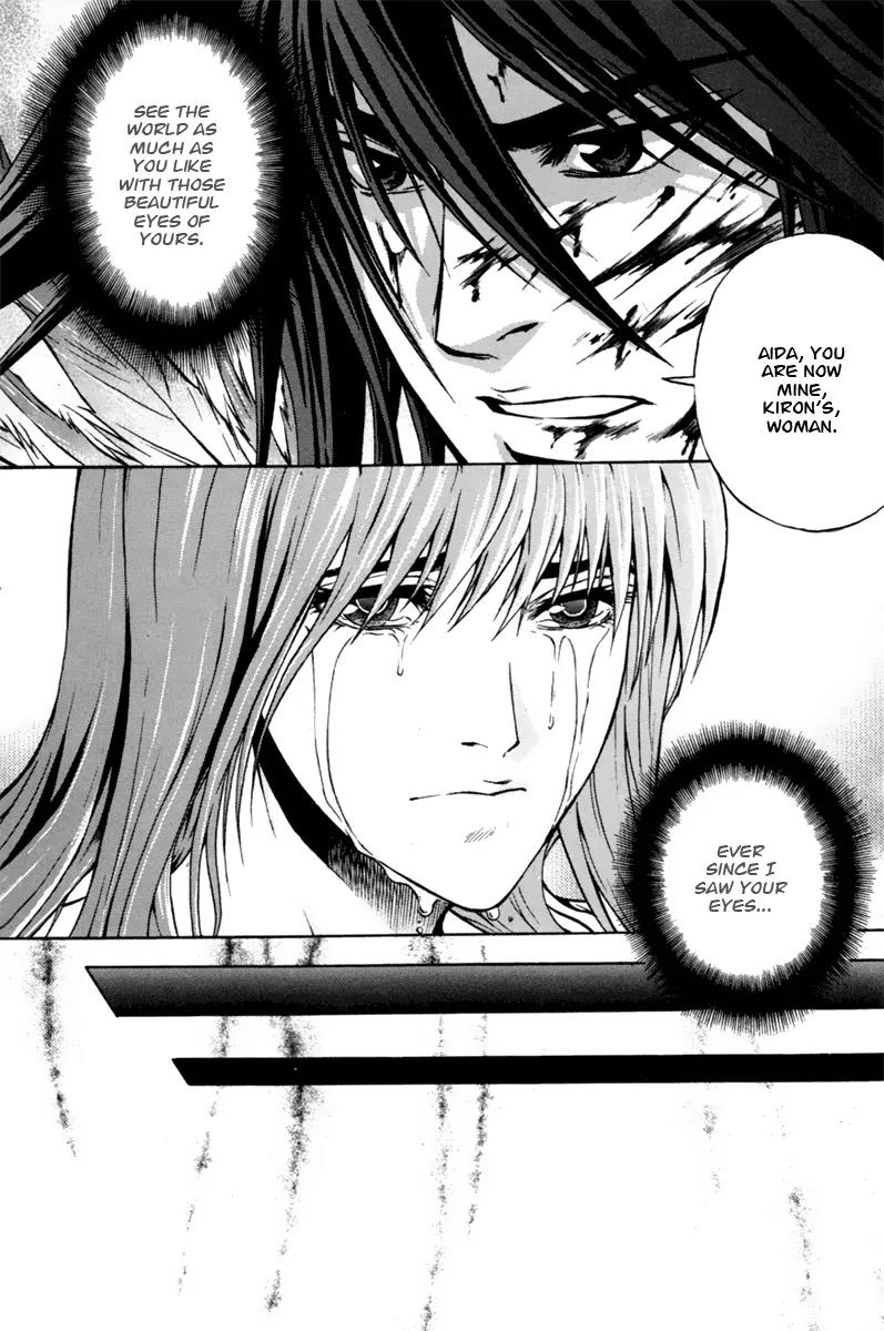 The Red Soul Chapter 2 page 12 - Chapter 2