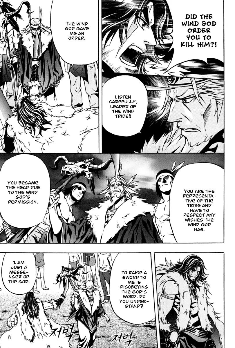 The Red Soul Chapter 2 page 25 - Chapter 2