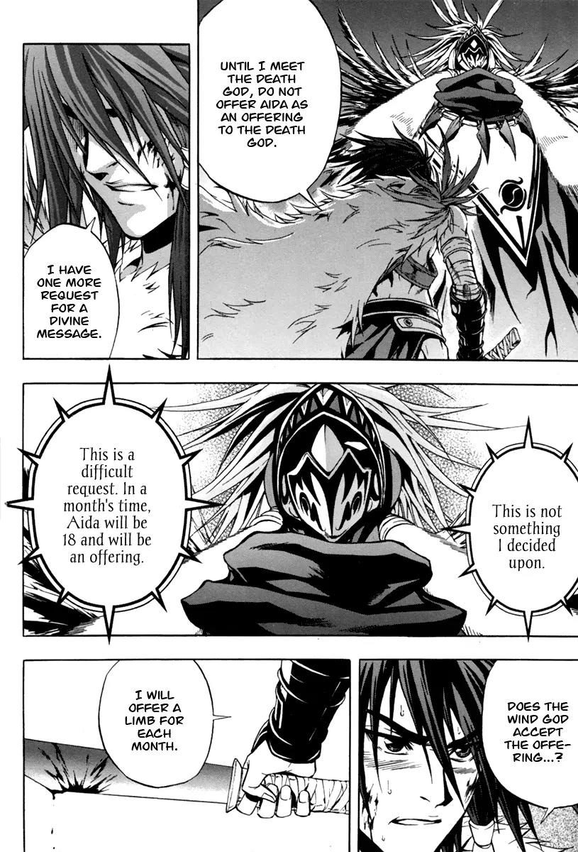 The Red Soul Chapter 2 page 4 - Chapter 2