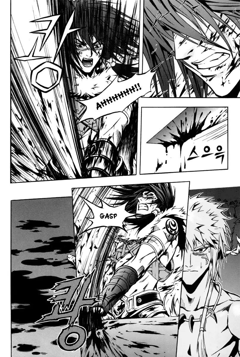 The Red Soul Chapter 2 page 6 - Chapter 2
