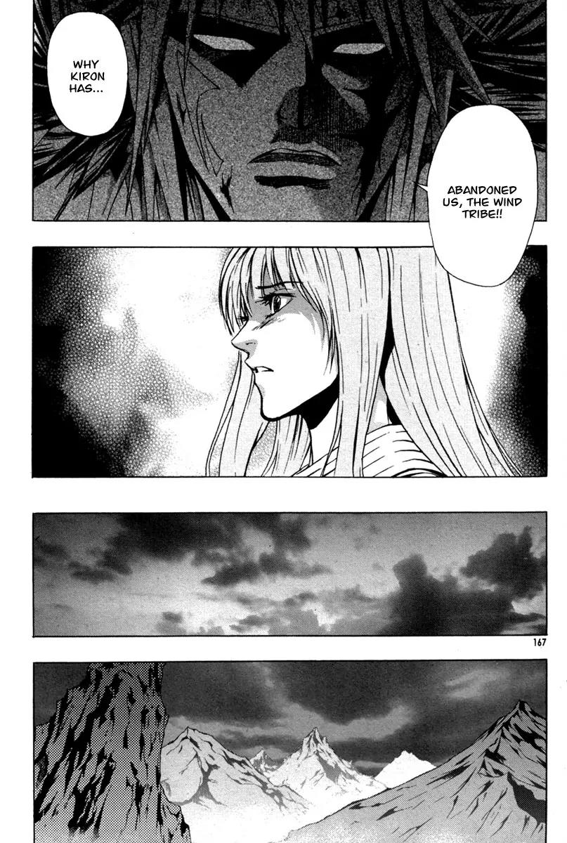The Red Soul Chapter 20 page 14 - Chapter 20