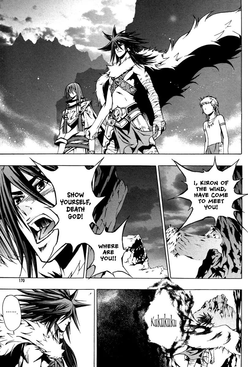 The Red Soul Chapter 20 page 17 - Chapter 20
