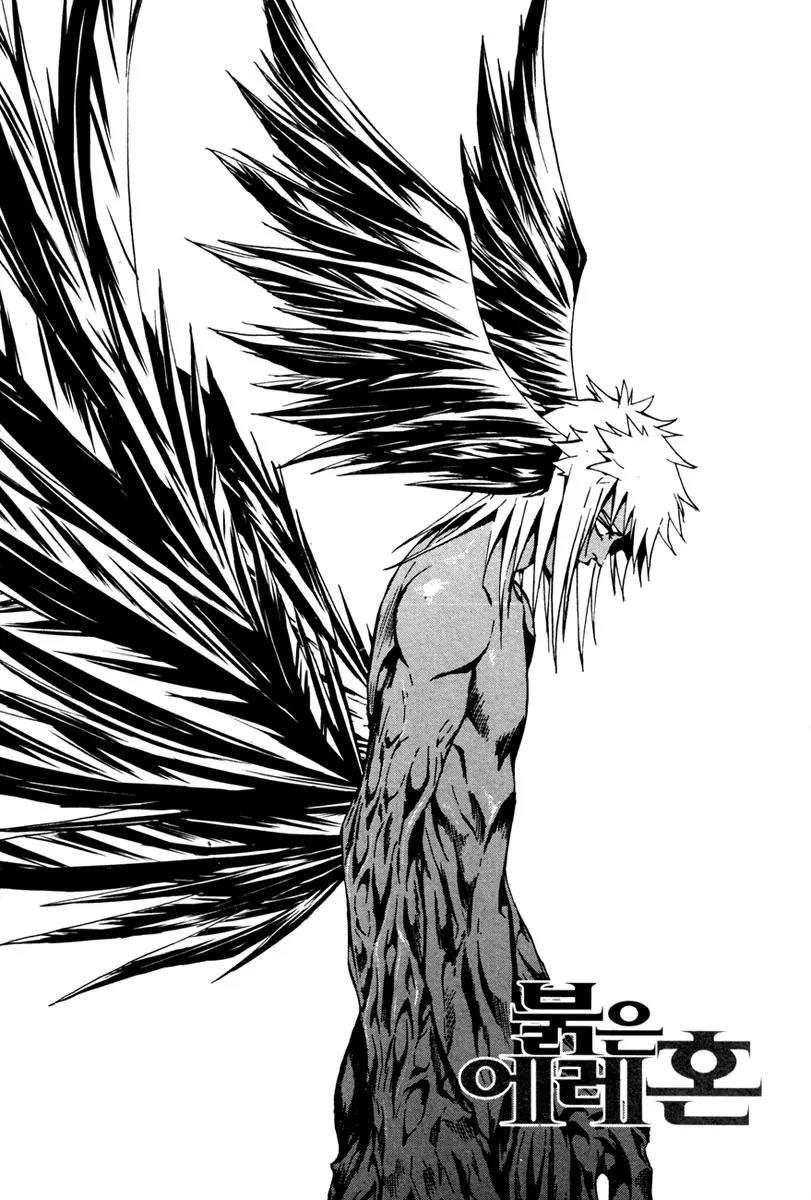 The Red Soul Chapter 20 page 2 - Chapter 20