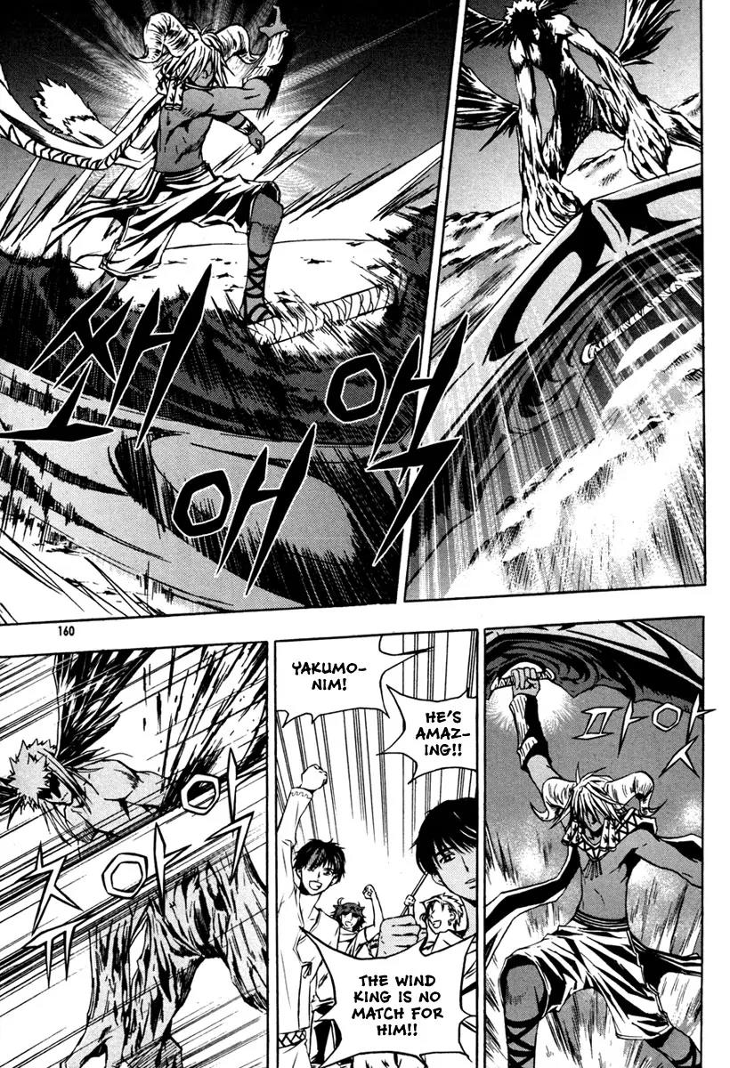 The Red Soul Chapter 20 page 7 - Chapter 20