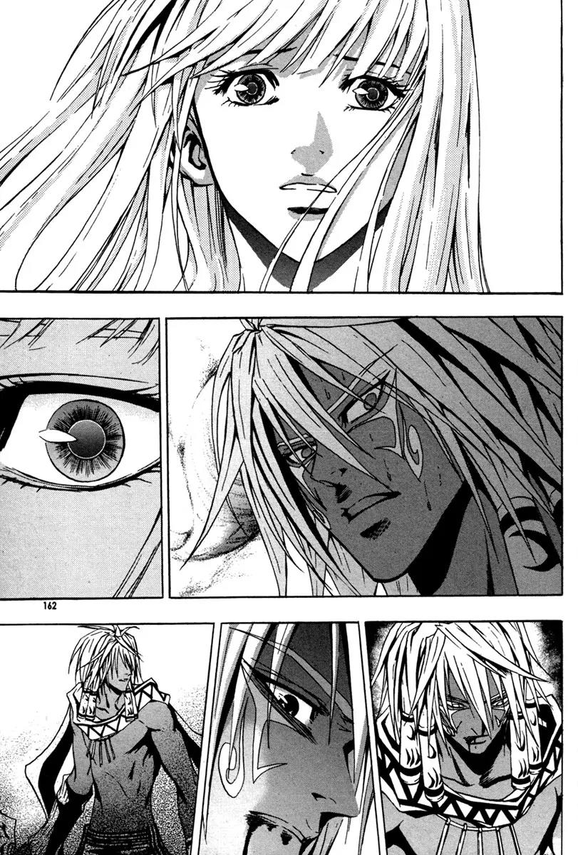 The Red Soul Chapter 20 page 9 - Chapter 20