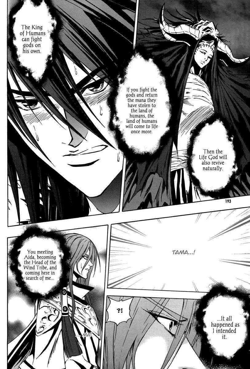 The Red Soul Chapter 21 page 18 - Chapter 21 [END]