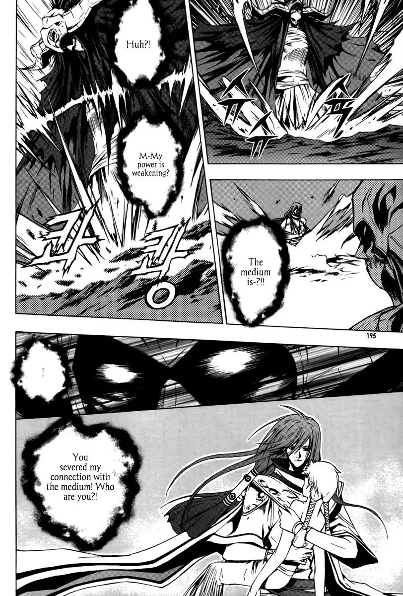 The Red Soul Chapter 21 page 20 - Chapter 21 [END]