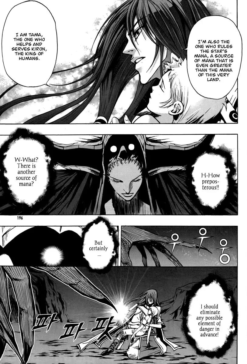 The Red Soul Chapter 21 page 21 - Chapter 21 [END]