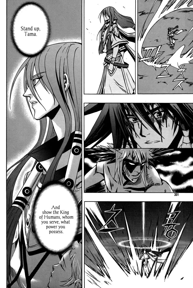 The Red Soul Chapter 21 page 26 - Chapter 21 [END]