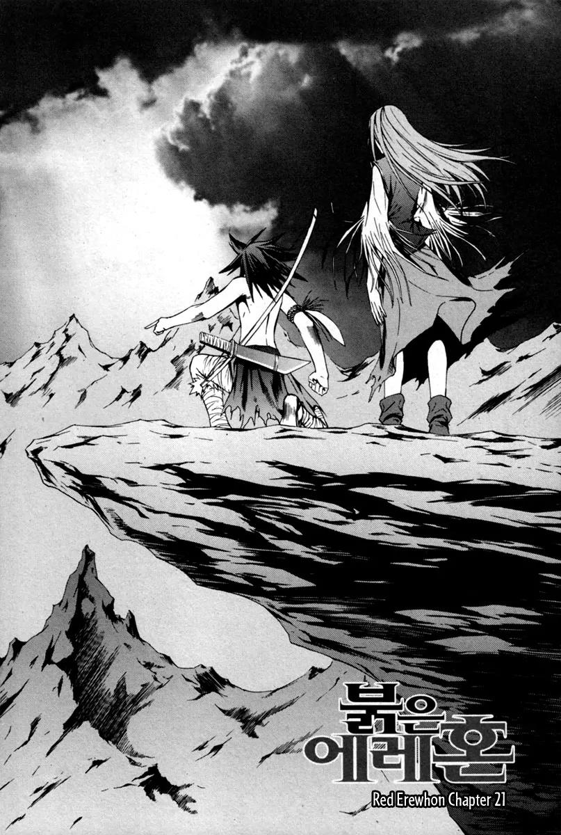 The Red Soul Chapter 21 page 4 - Chapter 21 [END]