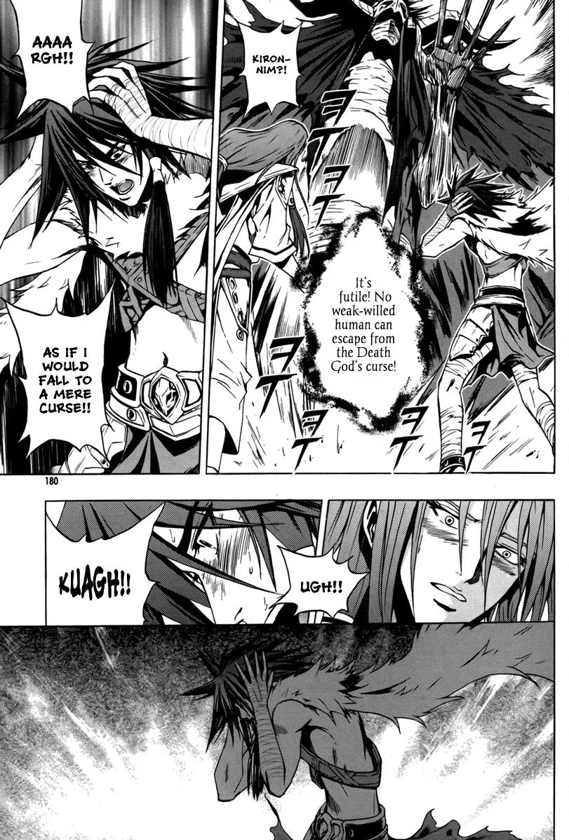 The Red Soul Chapter 21 page 5 - Chapter 21 [END]
