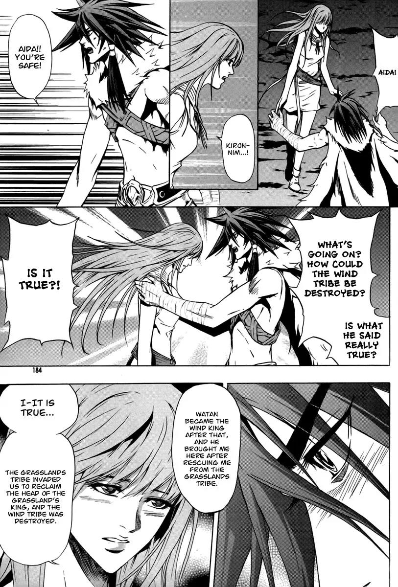 The Red Soul Chapter 21 page 9 - Chapter 21 [END]