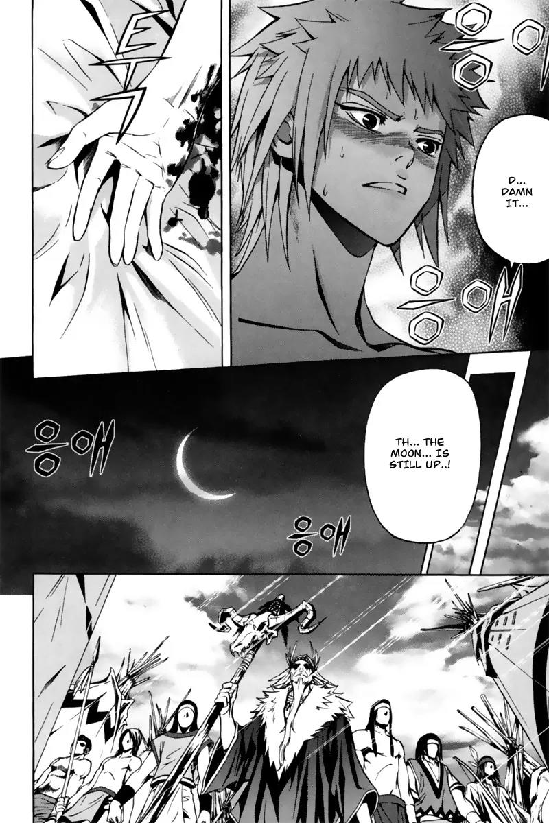The Red Soul Chapter 3 page 8 - Chapter 3