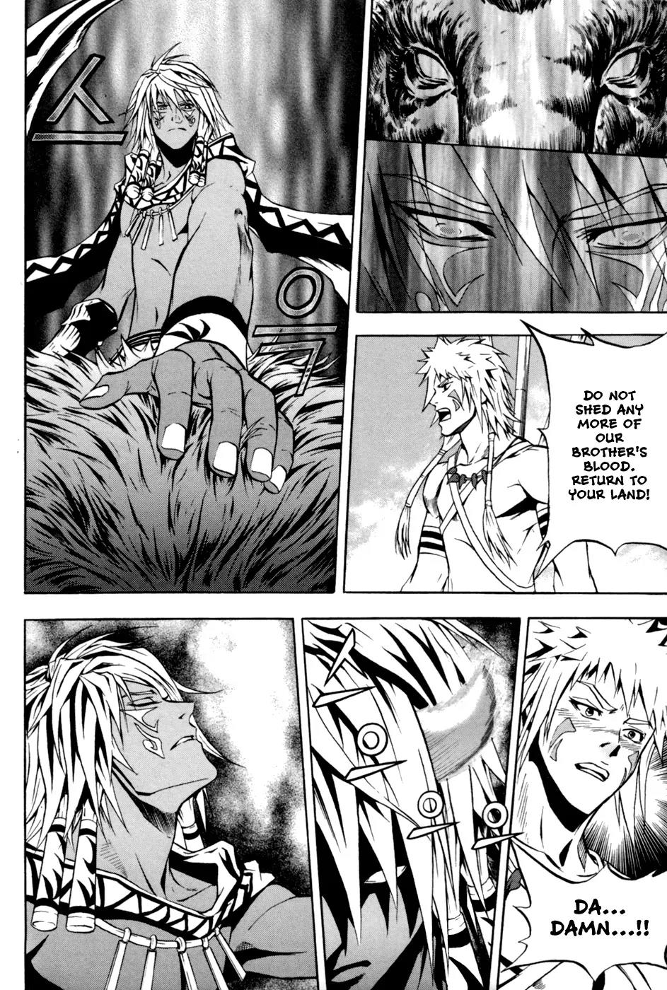 The Red Soul Chapter 6 page 13 - Chapter 6