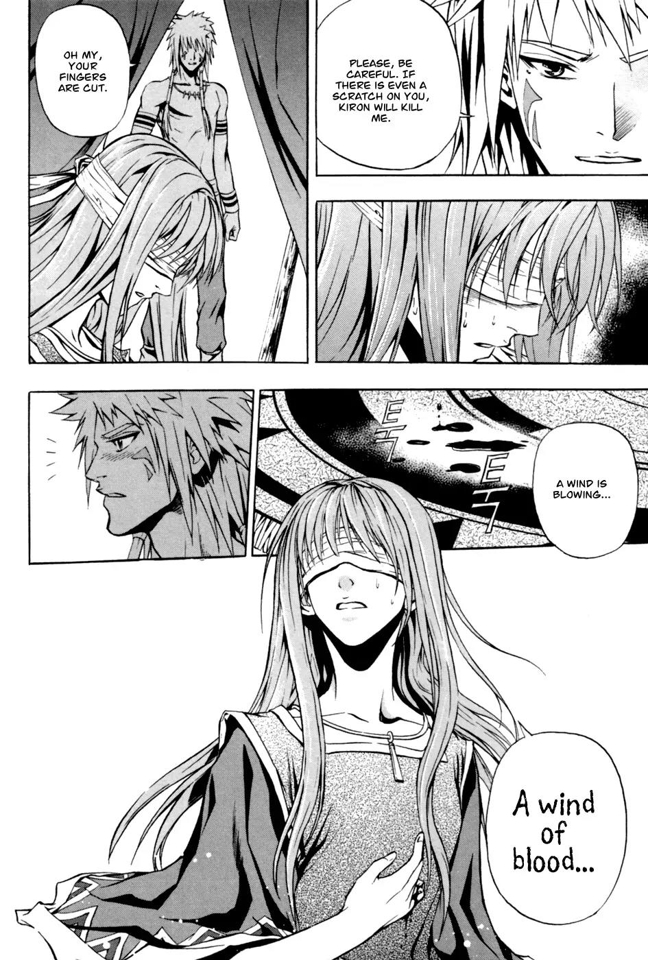 The Red Soul Chapter 6 page 3 - Chapter 6