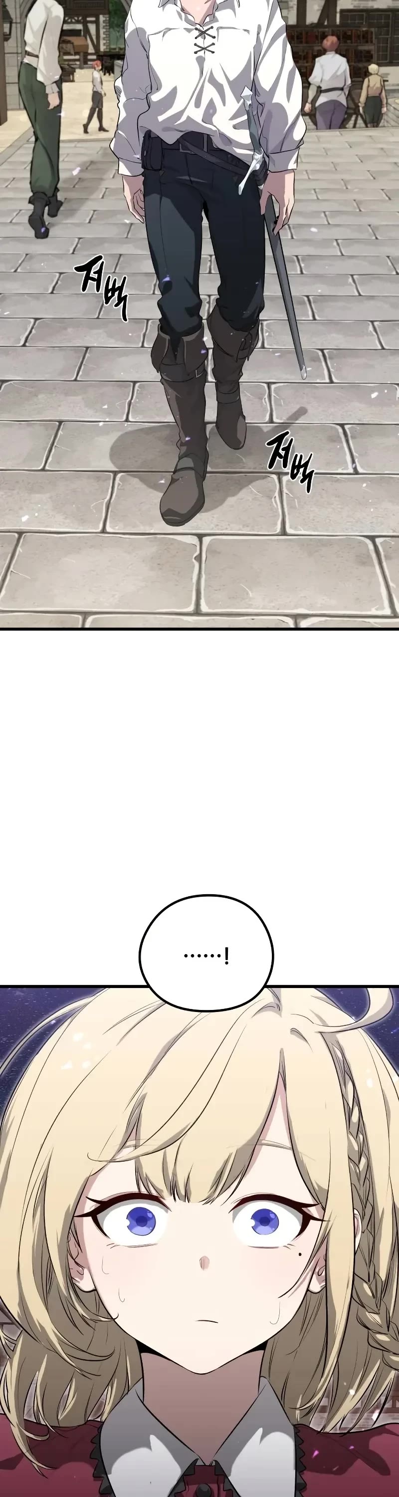 The Regressed Mercenary's Machinations Chapter 3 page 62 - Chapter 3