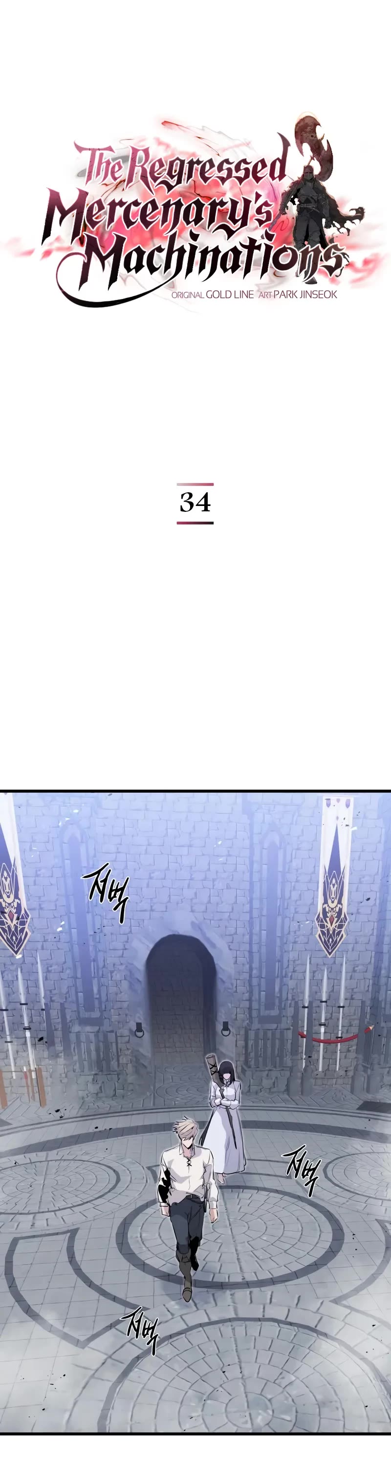 The Regressed Mercenary's Machinations Chapter 34 page 2 - Chapter 34
