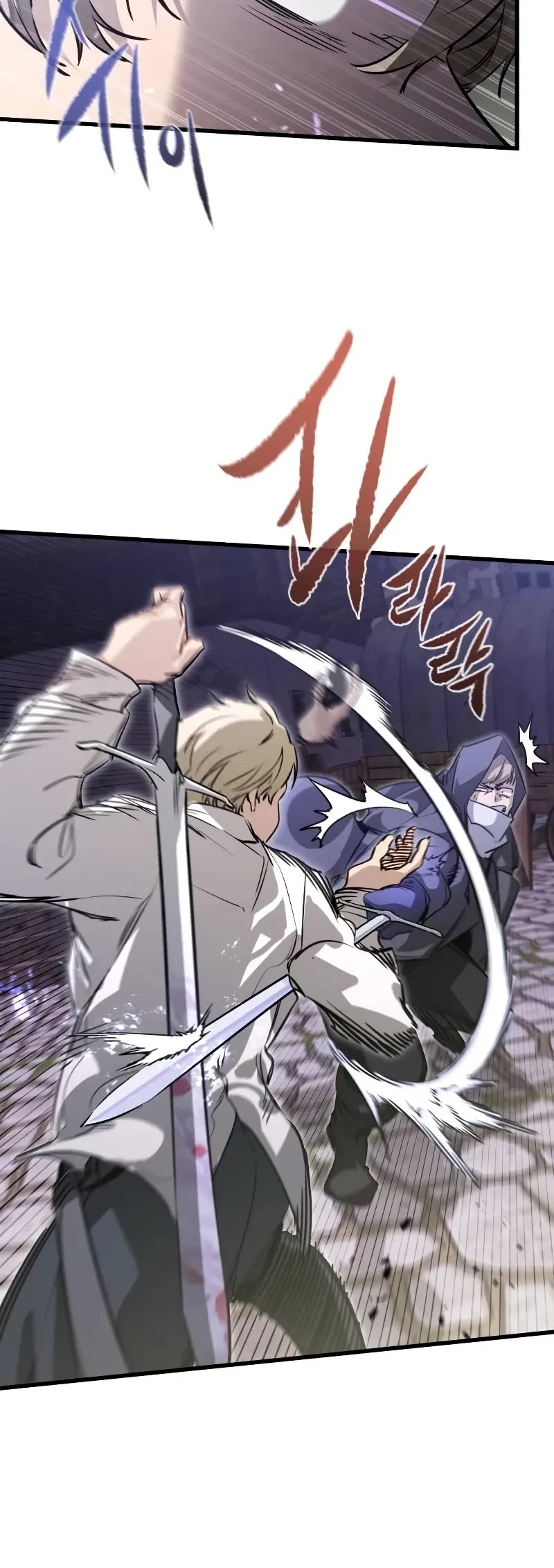 The Regressed Mercenary's Machinations Chapter 4 page 51 - Chapter 4