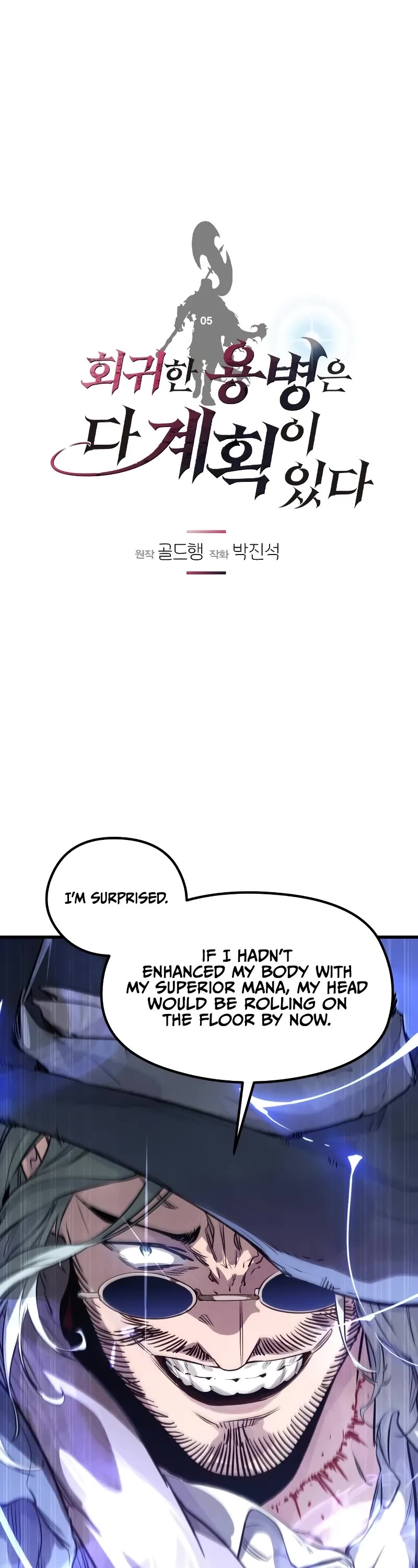 The Regressed Mercenary's Machinations Chapter 5 page 2 - Chapter 5