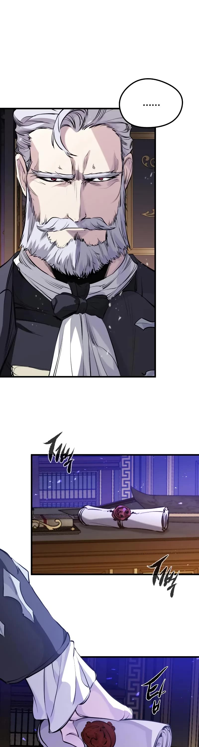 The Regressed Mercenary's Machinations Chapter 58 page 23 - Chapter 58