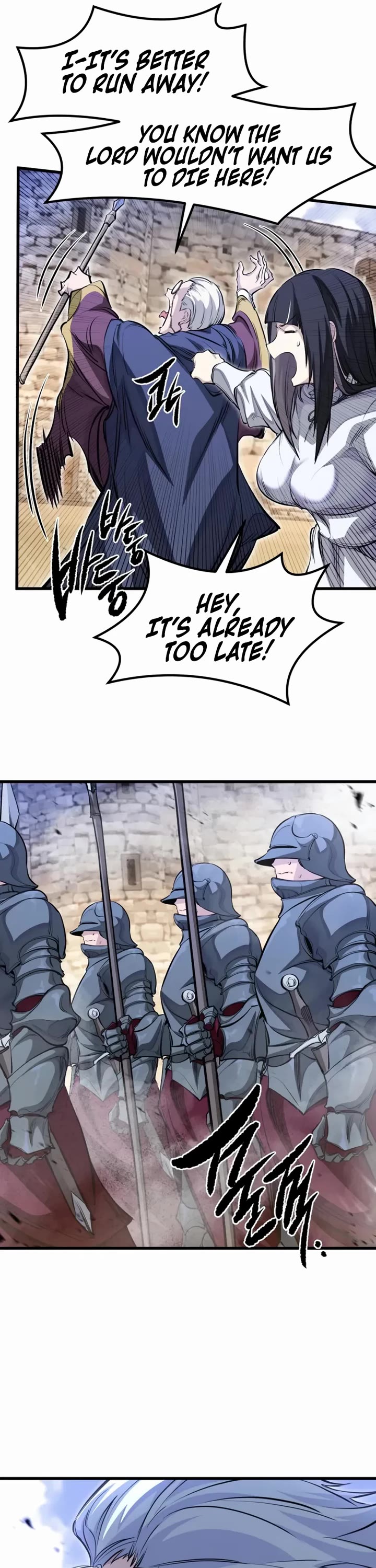The Regressed Mercenary's Machinations Chapter 74 page 16 - Chapter 74
