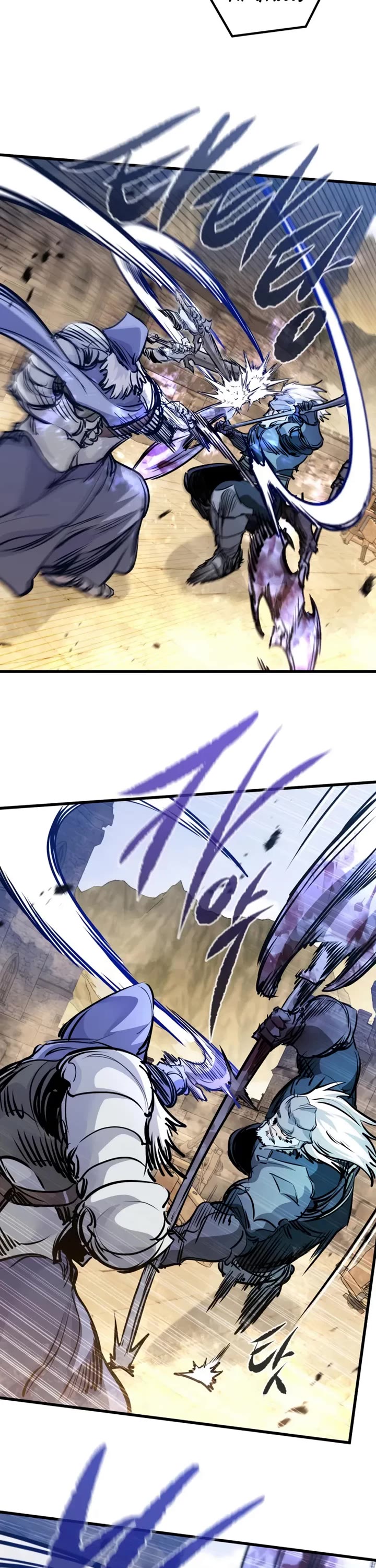 The Regressed Mercenary's Machinations Chapter 76 page 6 - Chapter 76