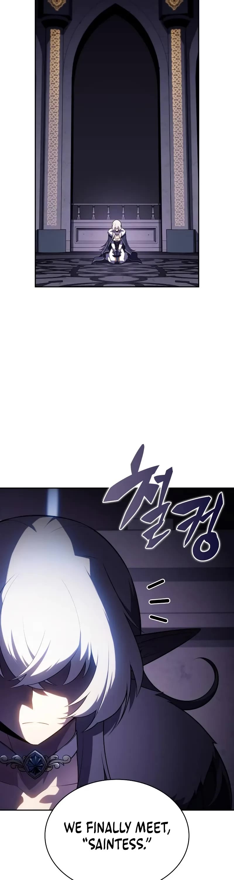 The Regressed Son of a Duke is an Assassin Chapter 101 page 21 - Chapter 101: Fruina (1)