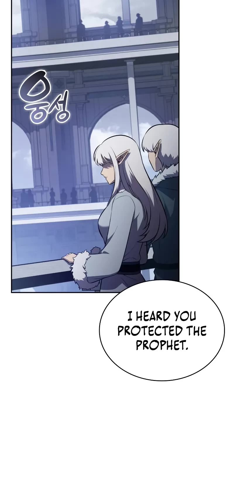The Regressed Son of a Duke is an Assassin Chapter 101 page 9 - Chapter 101: Fruina (1)
