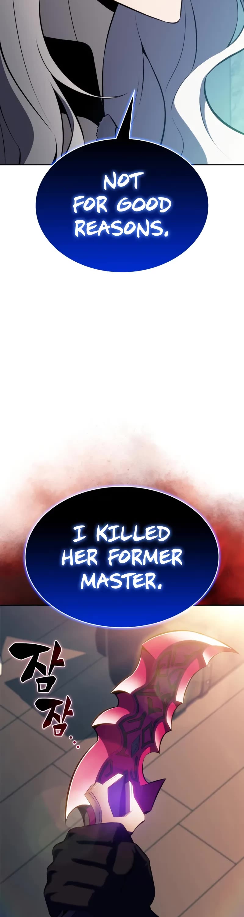 The Regressed Son of a Duke is an Assassin Chapter 105 page 13 - Chapter 105: Distrust (1)
