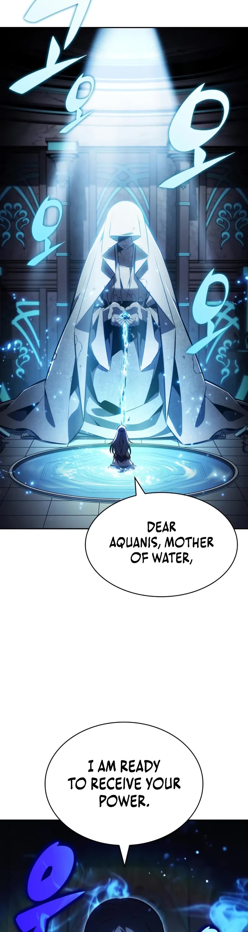 The Regressed Son of a Duke is an Assassin Chapter 105 page 4 - Chapter 105: Distrust (1)