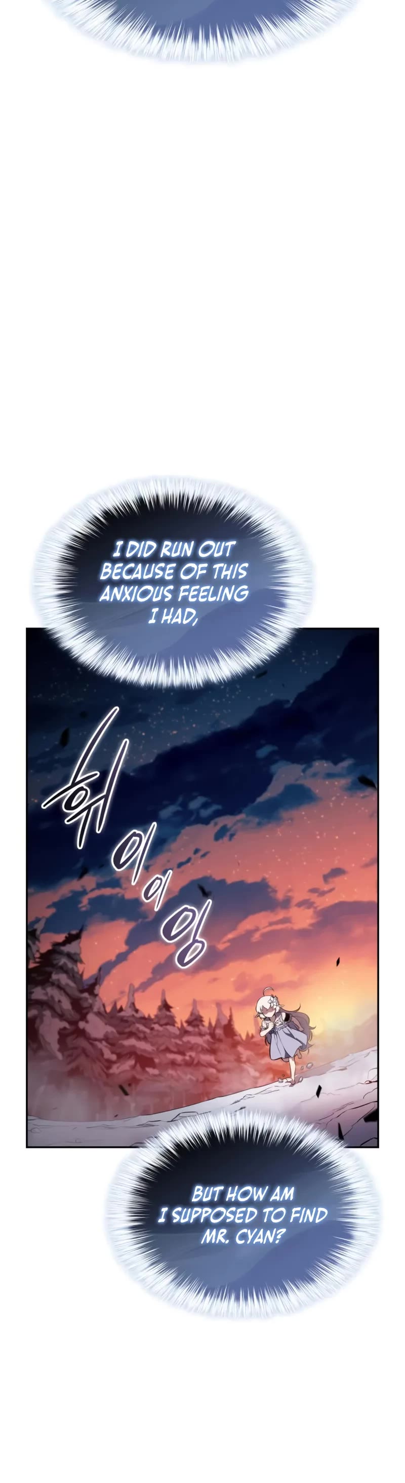The Regressed Son of a Duke is an Assassin Chapter 106 page 16 - Chapter 106