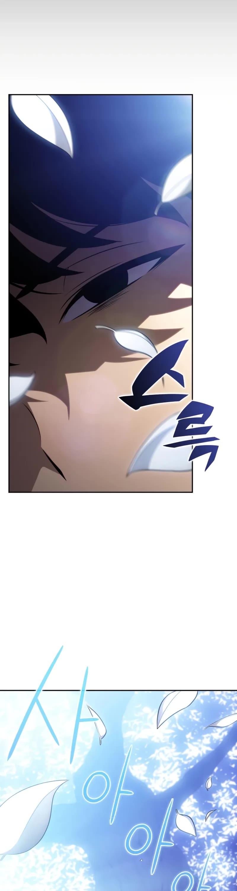 The Regressed Son of a Duke is an Assassin Chapter 106 page 52 - Chapter 106
