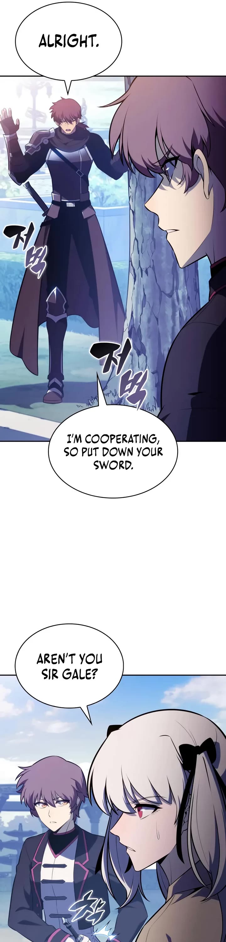 The Regressed Son of a Duke is an Assassin Chapter 108 page 30 - Chapter 108: Contact (2)