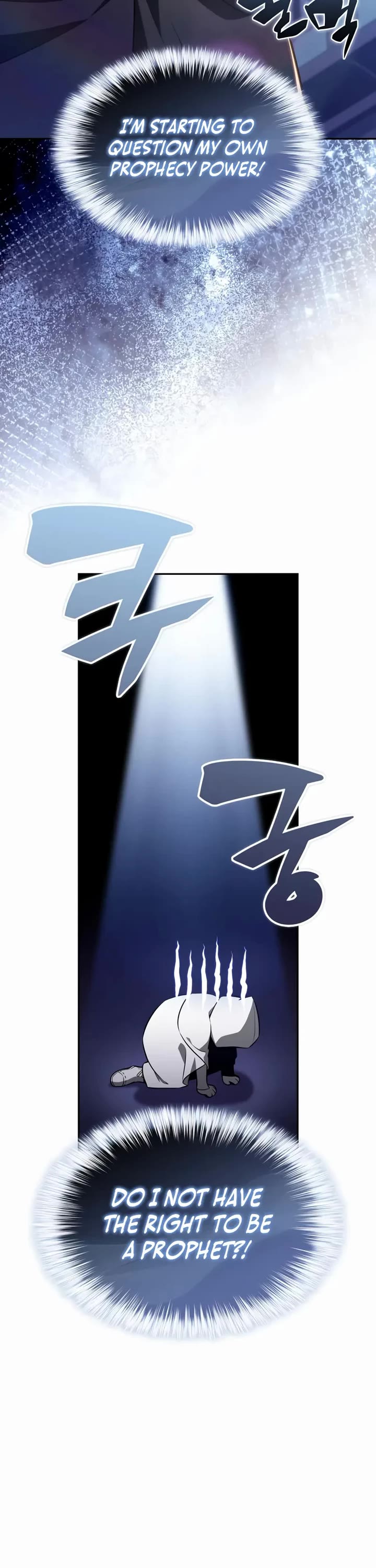 The Regressed Son of a Duke is an Assassin Chapter 108 page 7 - Chapter 108: Contact (2)