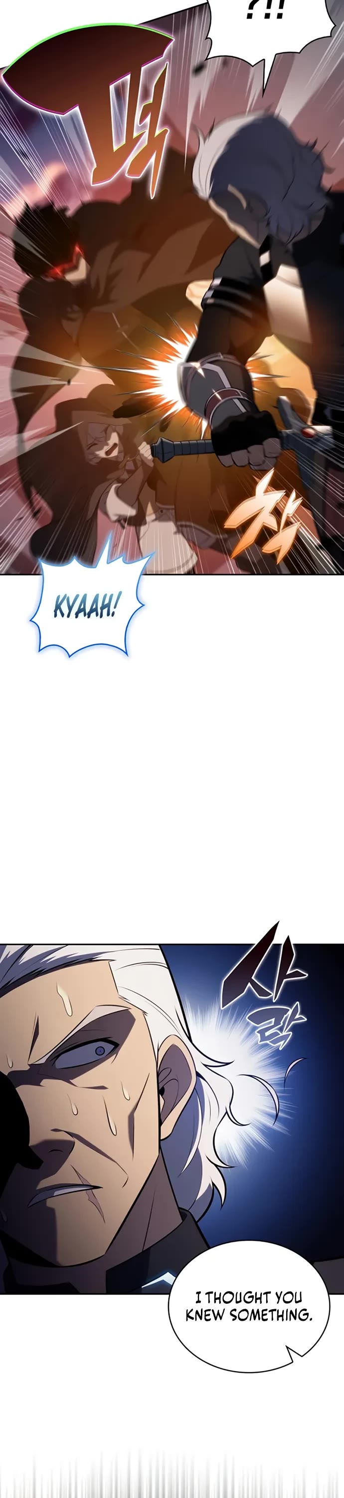 The Regressed Son of a Duke is an Assassin Chapter 111 page 17 - Chapter 111: Cooperation (2)