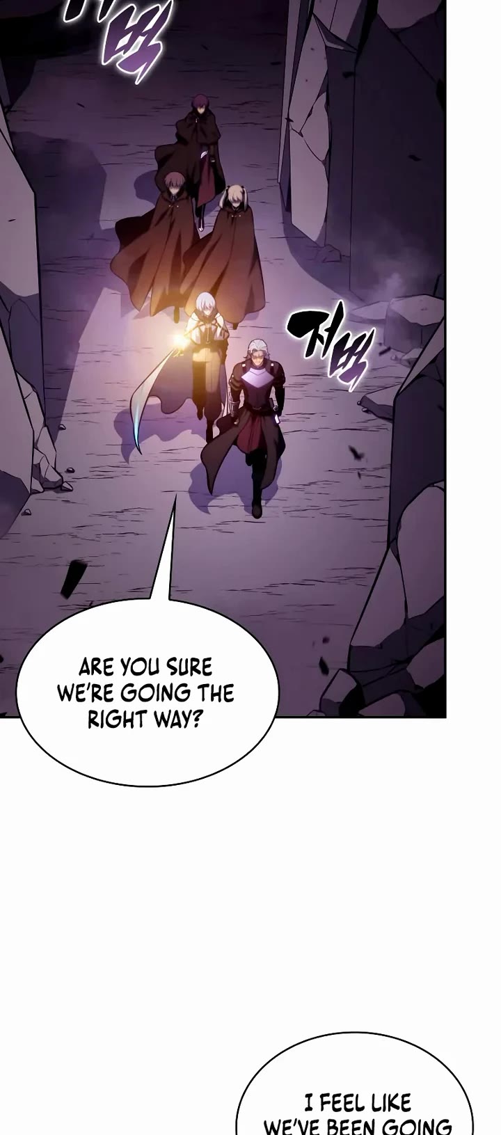 The Regressed Son of a Duke is an Assassin Chapter 113 page 23 - Chapter 113: Romar Site (2)