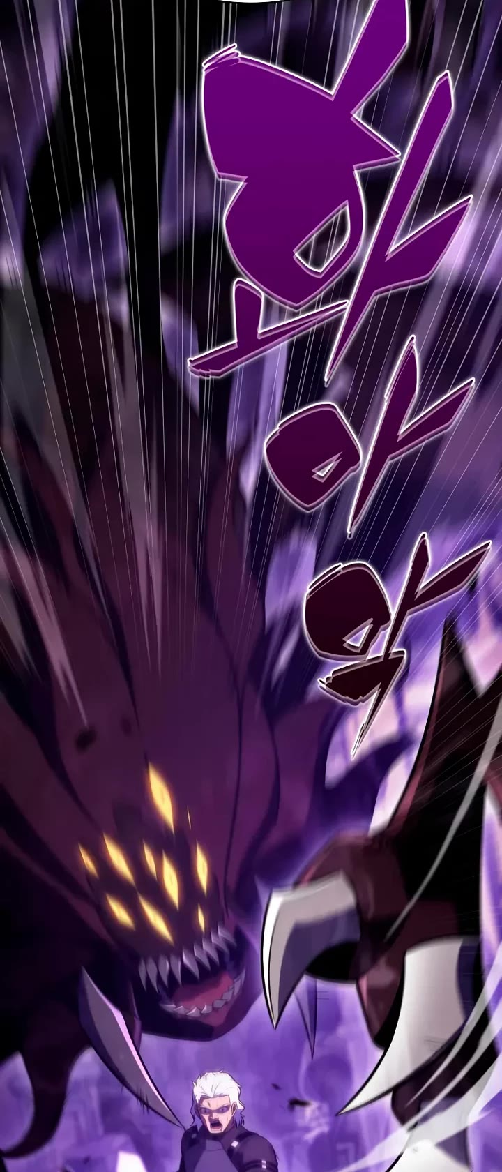 The Regressed Son of a Duke is an Assassin Chapter 113 page 42 - Chapter 113: Romar Site (2)
