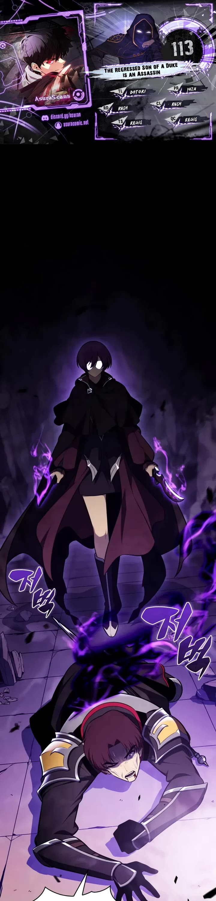 The Regressed Son of a Duke is an Assassin Chapter 114 page 1 - Chapter 114: Romar Site (3)