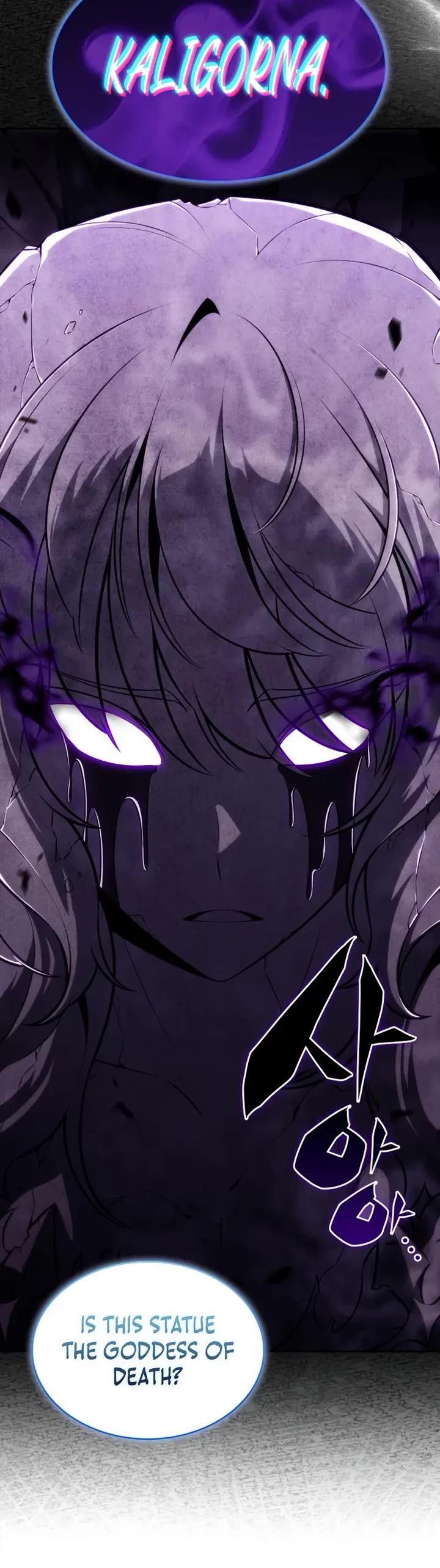 The Regressed Son of a Duke is an Assassin Chapter 114 page 27 - Chapter 114: Romar Site (3)