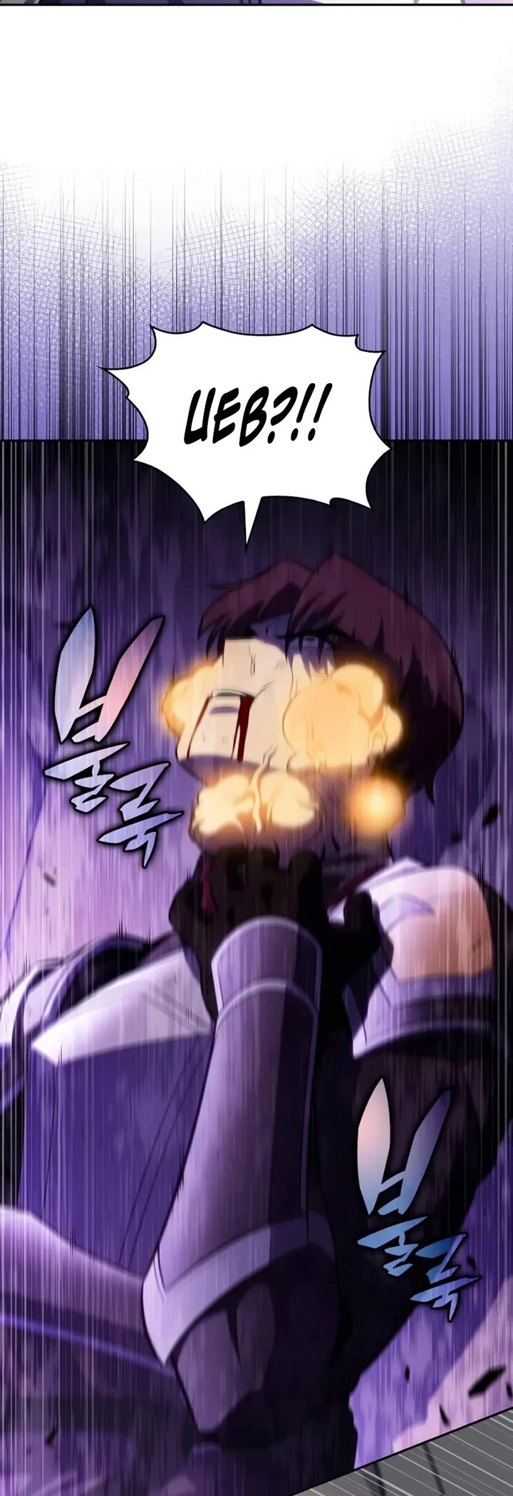 The Regressed Son of a Duke is an Assassin Chapter 114 page 52 - Chapter 114: Romar Site (3)