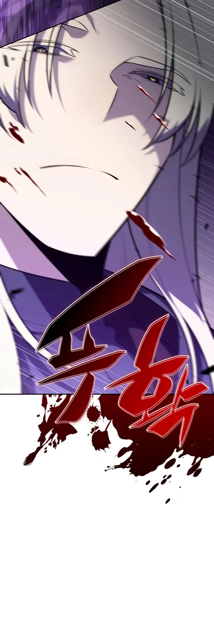 The Regressed Son of a Duke is an Assassin Chapter 114 page 53 - Chapter 114: Romar Site (3)