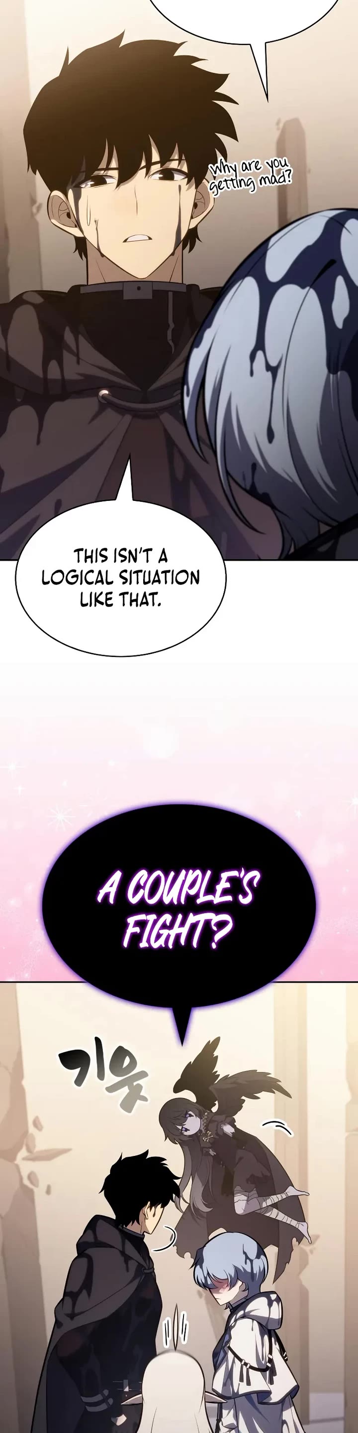 The Regressed Son of a Duke is an Assassin Chapter 118 page 17 - Chapter 118: Oblivion