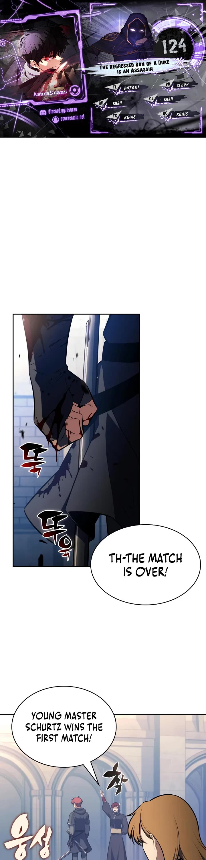 The Regressed Son of a Duke is an Assassin Chapter 124 page 1 - Chapter 124: Laviharner (2)
