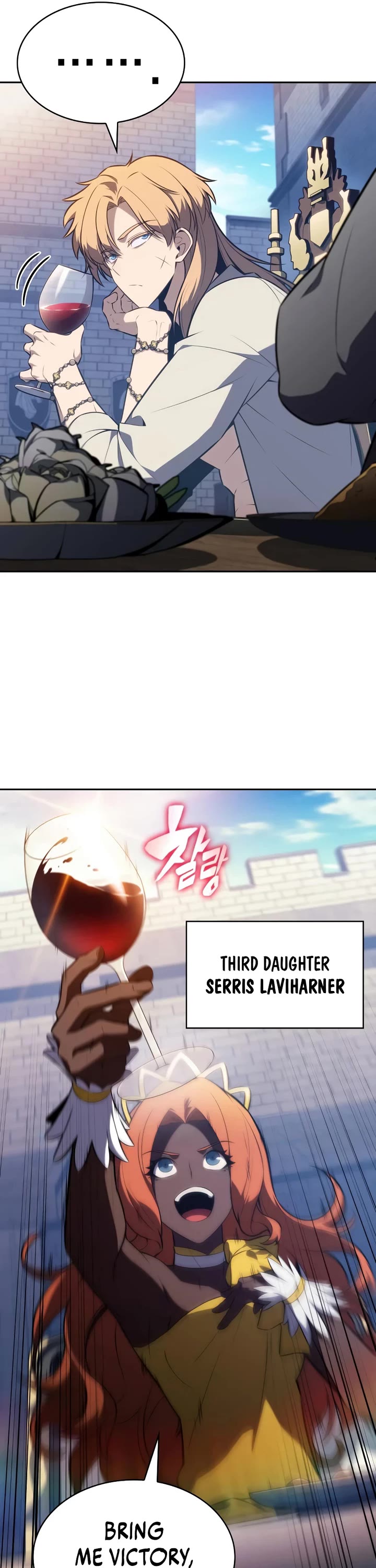 The Regressed Son of a Duke is an Assassin Chapter 124 page 33 - Chapter 124: Laviharner (2)