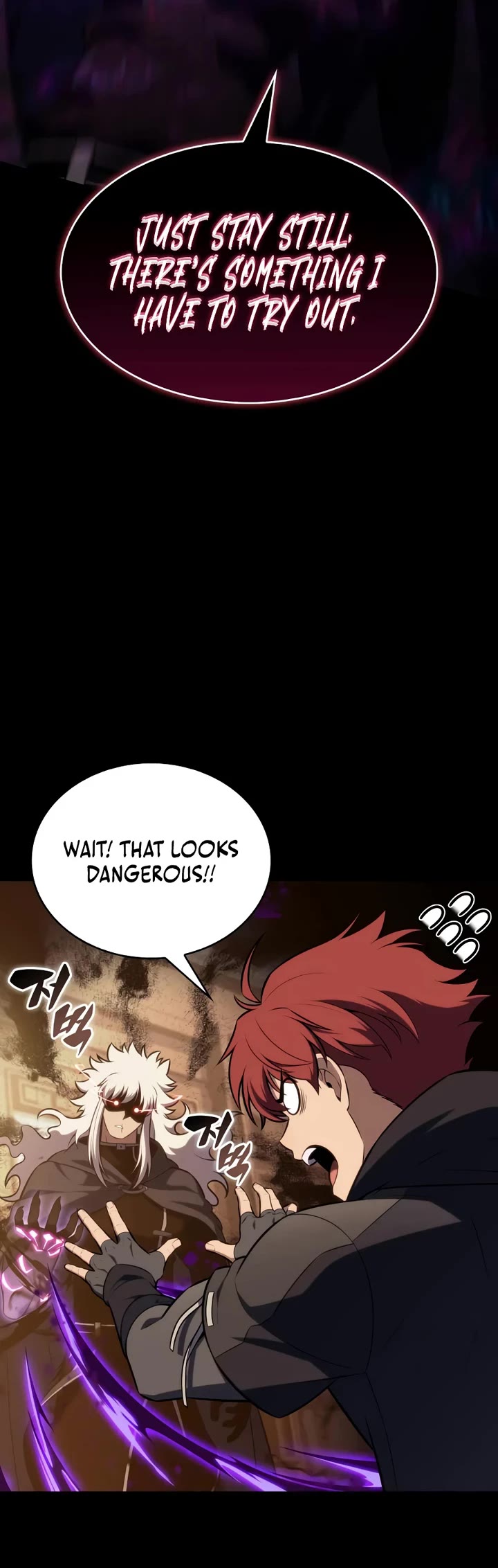 The Regressed Son of a Duke is an Assassin Chapter 125 page 7 - Chapter 125: Laviharner (3)
