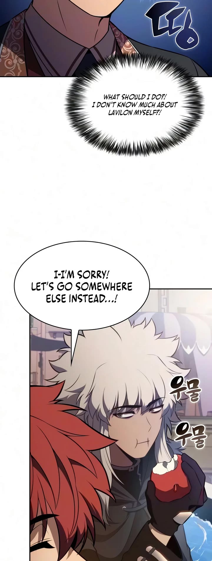 The Regressed Son of a Duke is an Assassin Chapter 127 page 9 - Chapter 127: The Imperial Princess’ Tour (1)