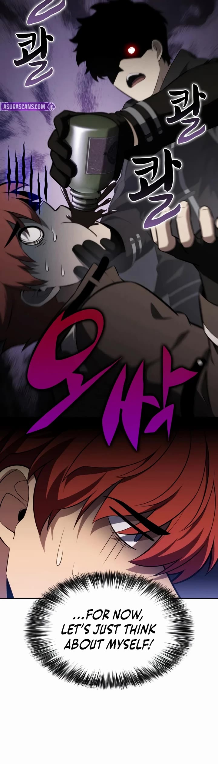 The Regressed Son of a Duke is an Assassin Chapter 128 page 46 - Chapter 128: The Imperial Princess’ Tour (2)